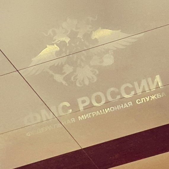 прописка в Саянске